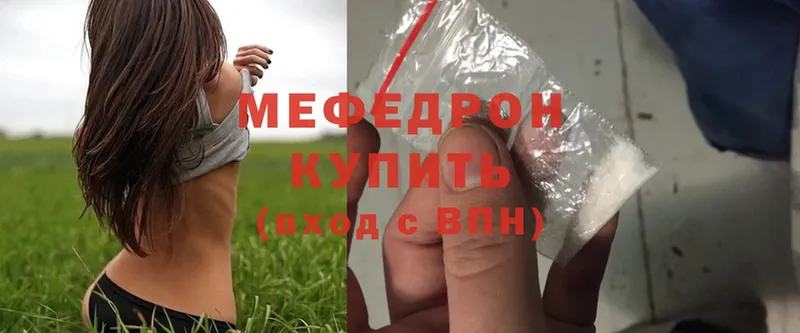 цена   Галич  МЕГА сайт  Меф mephedrone 